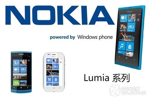 ŵ����Lumia 