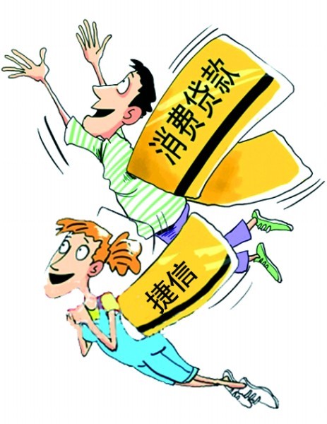家电卖场新付款模式藏高息圈套费用高银行数倍