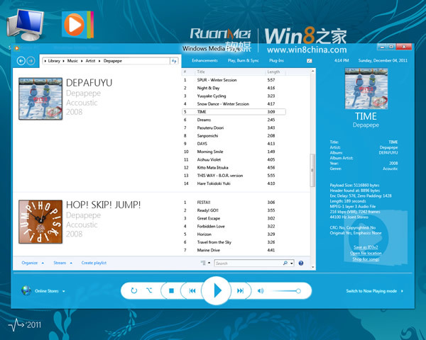 融入Win8怀抱：下一代WMP新鲜Mtero概念图