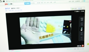 限广令难成视频网站利好