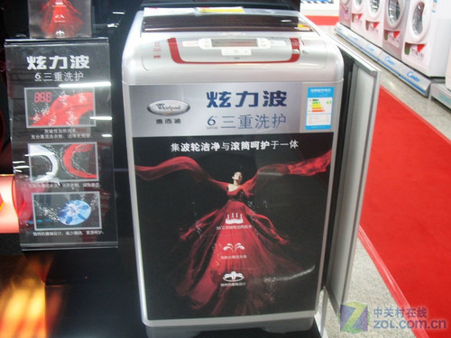 轻松洗涤羊毛物惠而浦7kg波轮3190元