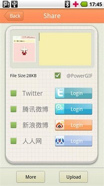 ̬ͼƬAndroidPowerGIF