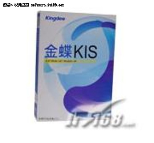 加1元送购物卡 KIS V7.5标准版突破5K啦_软件