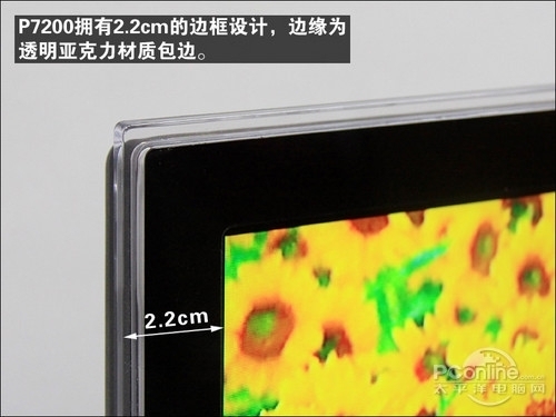 降幅超2000元元旦前平板电视降价排行(6)