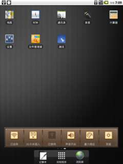 什么系统最好用 平板界面易用性大对比_笔记本