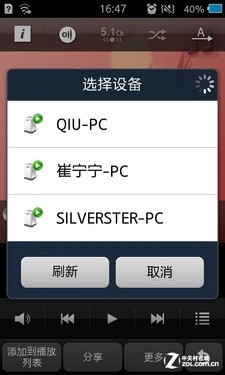 Bada2.0系统三星触控智能S8600评测(6)
