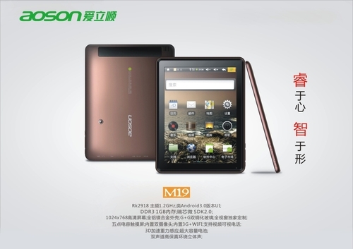 ����˳ѧ��ƽ��M19����ѧ�������ó�