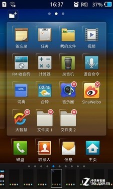 Bada2.0系统三星触控智能S8600评测(3)