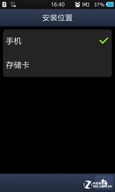 Bada2.0系统三星触控智能S8600评测(4)