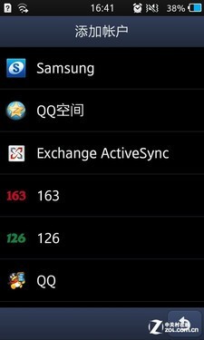 Bada2.0系统三星触控智能S8600评测(4)