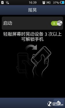 Bada2.0系统三星触控智能S8600评测(4)