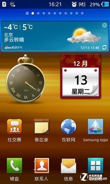 Bada2.0系统三星触控智能S8600评测(3)