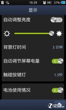 Bada2.0系统三星触控智能S8600评测(4)