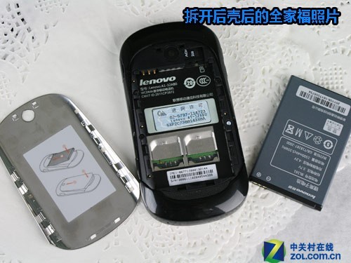 双卡智能小钢炮联想乐PhoneA1静态评测(4)