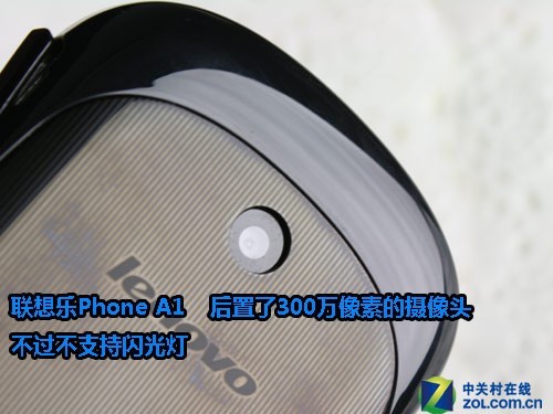 双卡智能小钢炮联想乐PhoneA1静态评测(3)