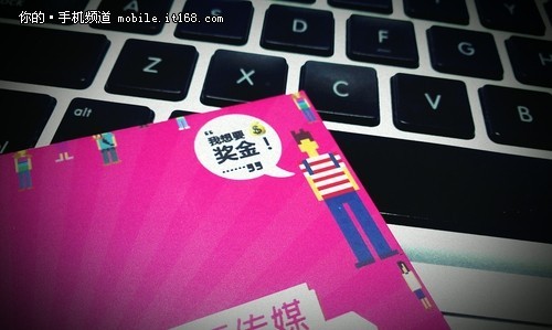 时尚唯美造型HTC倾心S510b手机评测(7)