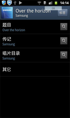 中端机低价入市三星GalaxyWI8150评测(4)