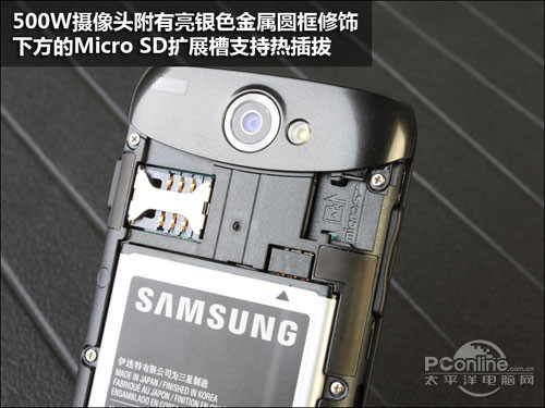 中端机低价入市三星GalaxyWI8150评测(2)