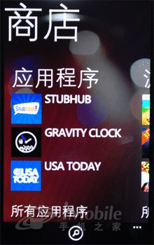 1.4GHz处理器WP7系统诺基亚800评测(5)