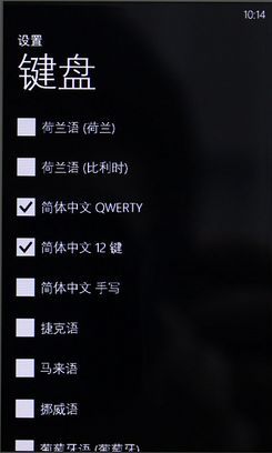 能否成为翻身之作诺基亚Lumia800评测(3)