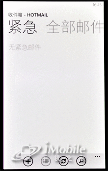 1.4GHz处理器WP7系统诺基亚800评测(3)