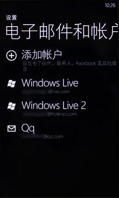 能否成为翻身之作诺基亚Lumia800评测(3)