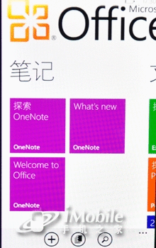 1.4GHz处理器WP7系统诺基亚800评测(4)
