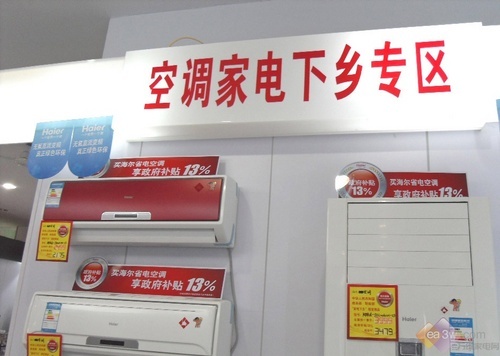 市场变幻跌宕起伏 2011空调业大事件盘点