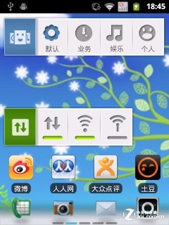 首款W+G双模 四种模式摩托罗拉XT317评测 