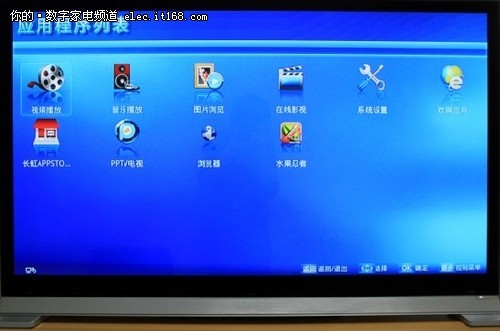 五星体验 长虹智尚3D51A9000i电视评测(4)_家