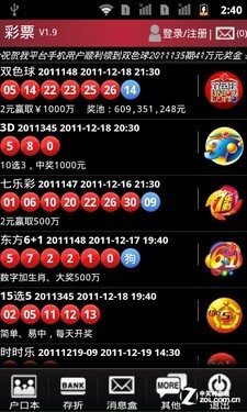 MK体育切尔西宣布IFS成为新赛季球衣赞助商人工智能助力蓝军新征程