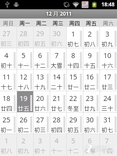 首款W+G双模 四种模式摩托罗拉XT317评测