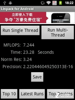 首款W+G双模 四种模式摩托罗拉XT317评测