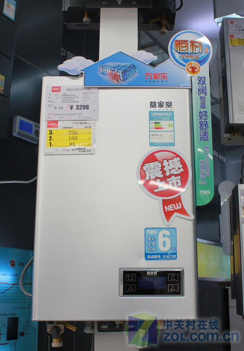 数码恒温万家乐燃气热水器降至1388元