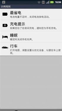 刀锋进化锋芒尽显摩托罗拉MT917评测(6)