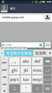 刀锋进化锋芒尽显摩托罗拉MT917评测(7)