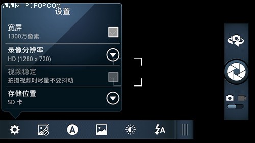 刀锋进化锋芒尽显摩托罗拉MT917评测(9)