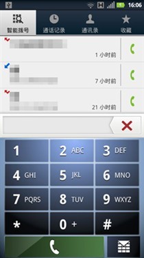 刀锋进化锋芒尽显摩托罗拉MT917评测(7)