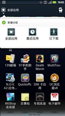 刀锋进化锋芒尽显摩托罗拉MT917评测(5)