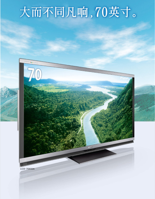 70寸奢华享受 夏普70x55a 3d电视评测