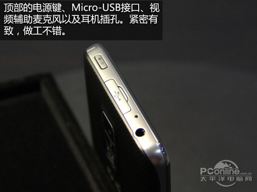 4.5寸高清屏LG双核智能机LU6200评测