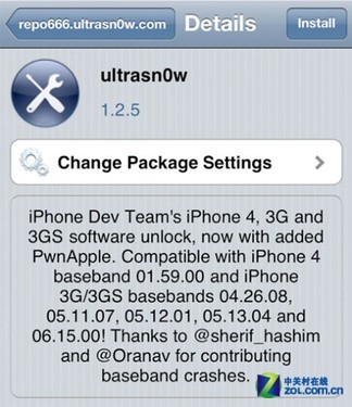 ultrasn0w1.2.5
