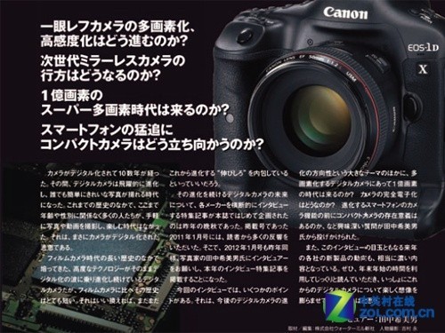 D800/5D3Ϊ�� 8���ܲ�չ��2012�����Ʒ 
