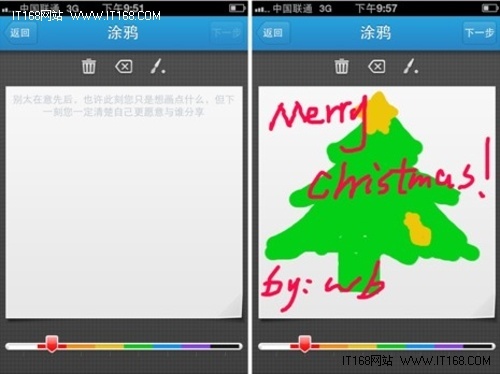 QQ通讯录受热捧 手机涂鸦圣诞贺卡流行_软件