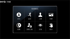 非对称超薄大屏手机摩托罗拉XT615评测(6)