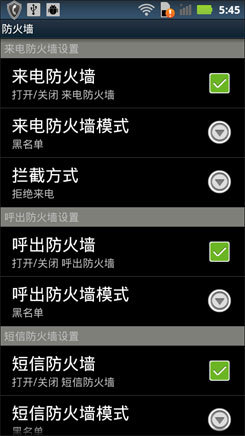 非对称超薄大屏手机摩托罗拉XT615评测(4)