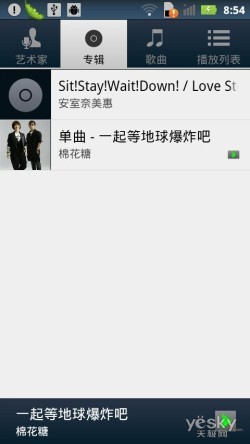 4.0英寸触控屏摩托超薄智能XT615评测(6)