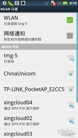 4.0英寸触控屏摩托超薄智能XT615评测(6)