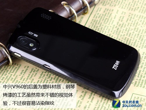 4.3英寸800MHz处理器中兴V960静态评测(3)