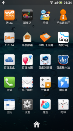戴尔Streak Pro D43 系统界面赏析
